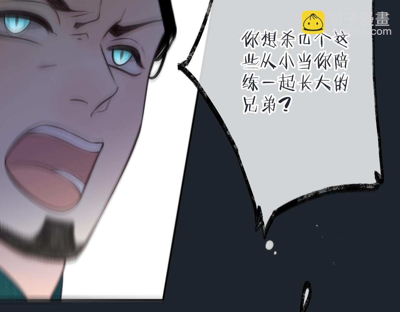 第137话 不要跪！(1/3)-第148话