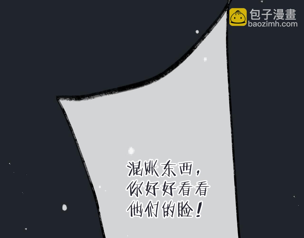 第137话 不要跪！(1/3)-第148话