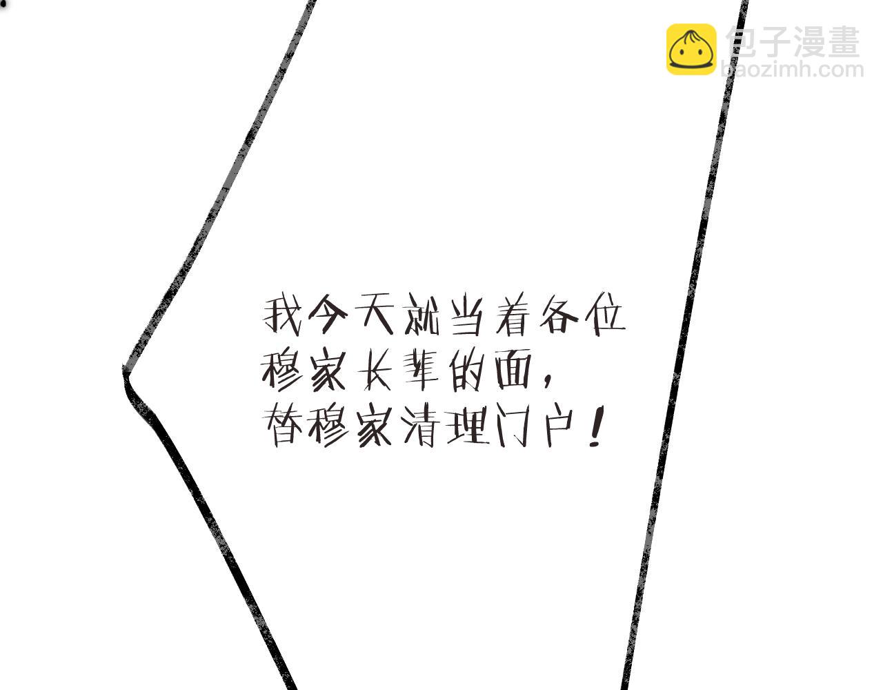 第137话 不要跪！(1/3)-第148话