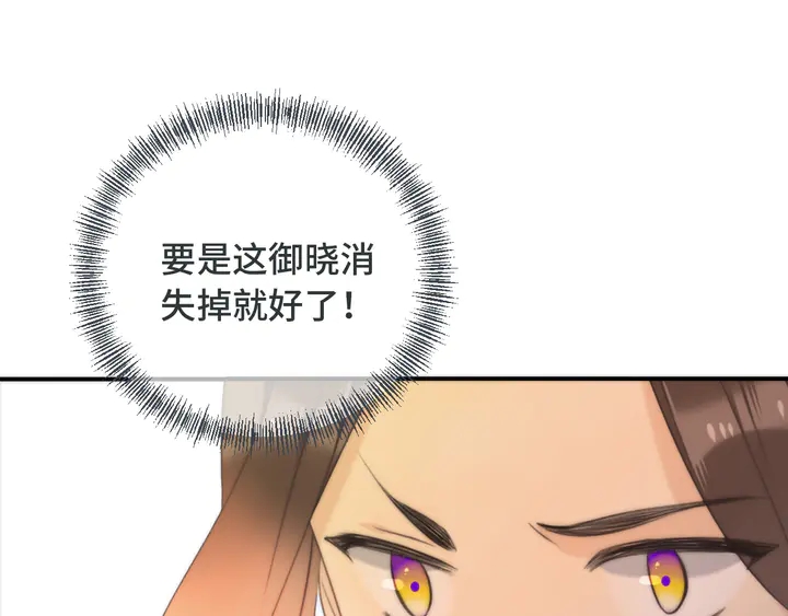 第13话 暴露了？！(1/3)-第16话