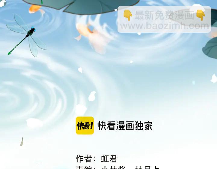 第13话 暴露了？！(1/3)-第16话