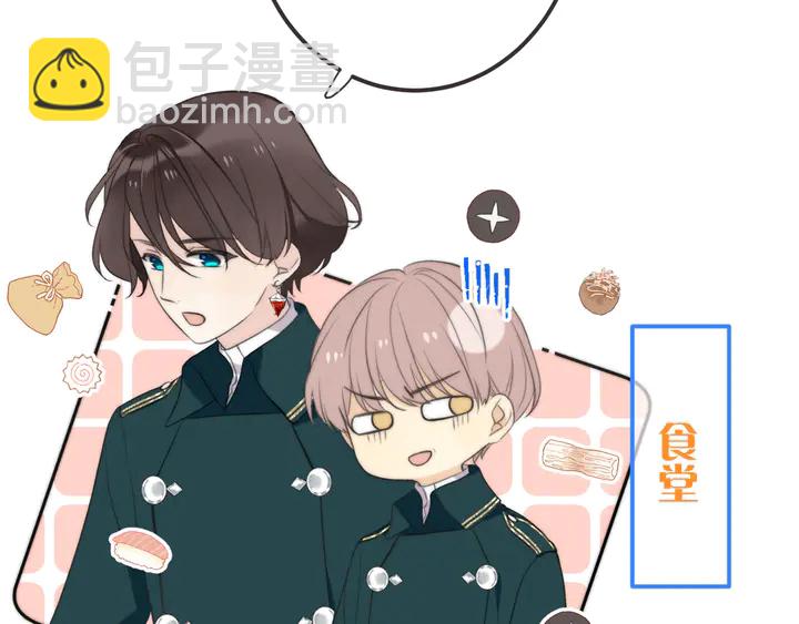 第13话 暴露了？！(1/3)-第16话