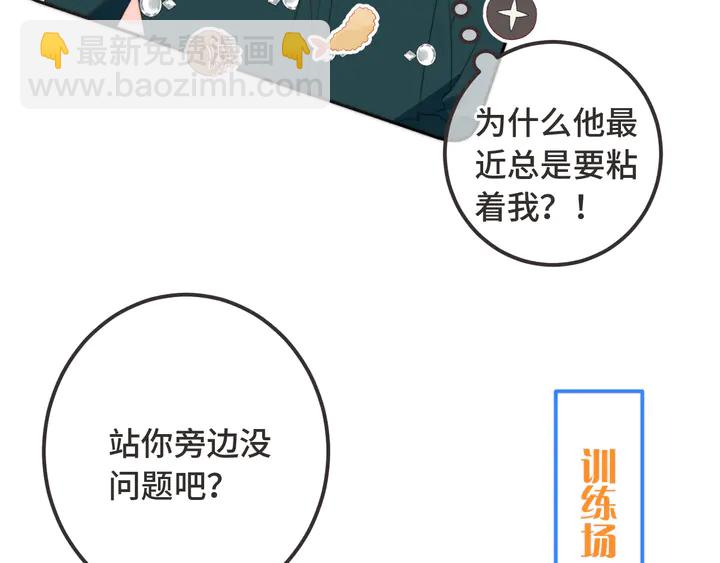 第13话 暴露了？！(1/3)-第16话