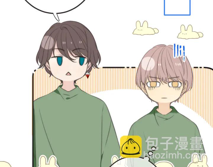 第13话 暴露了？！(1/3)-第16话