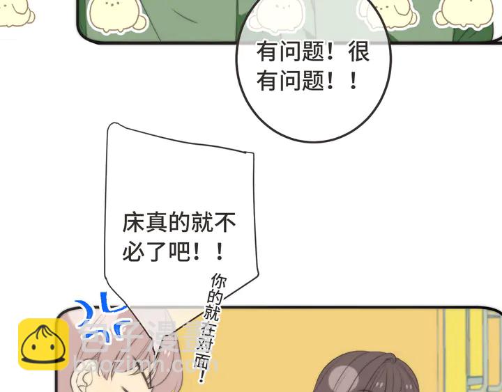 第13话 暴露了？！(1/3)-第16话