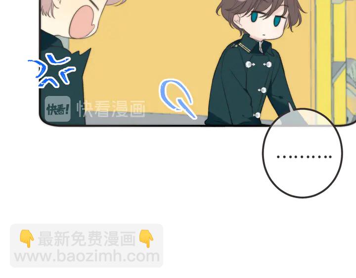 第13话 暴露了？！(1/3)-第16话
