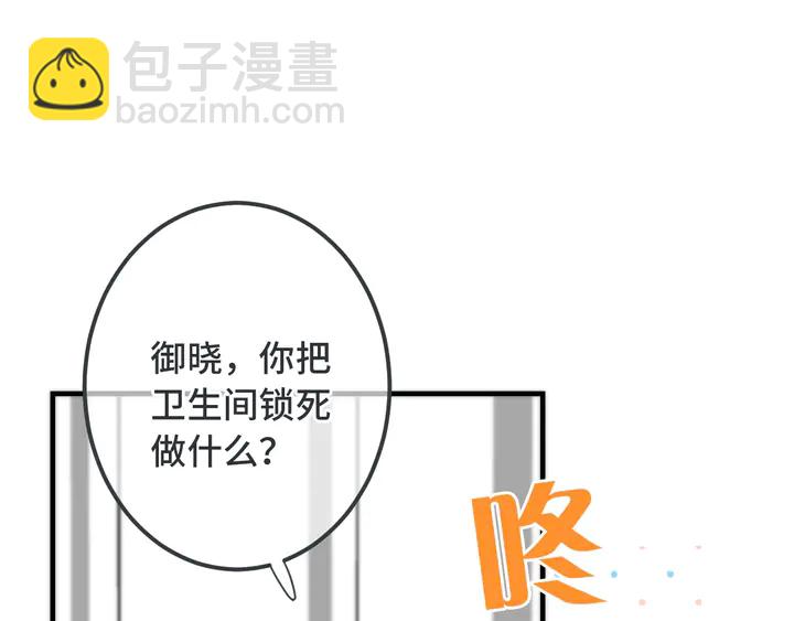 第13话 暴露了？！(1/3)-第16话