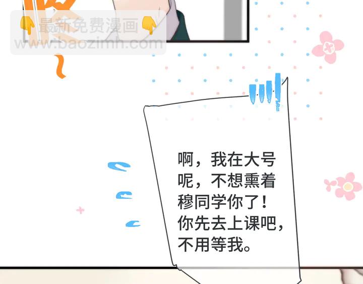 第13话 暴露了？！(1/3)-第16话