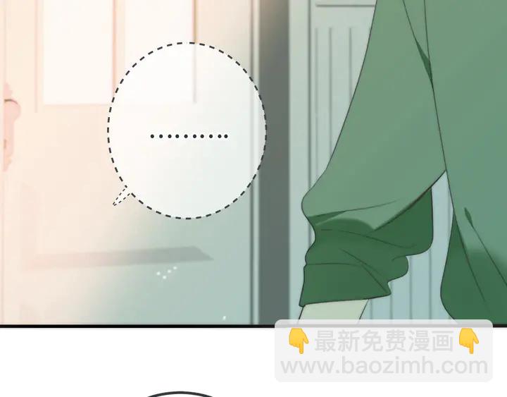 第13话 暴露了？！(1/3)-第16话