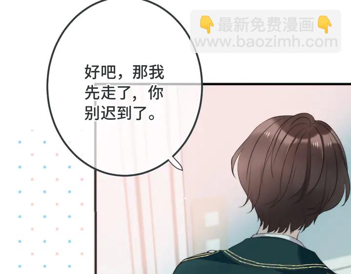 第13话 暴露了？！(1/3)-第16话