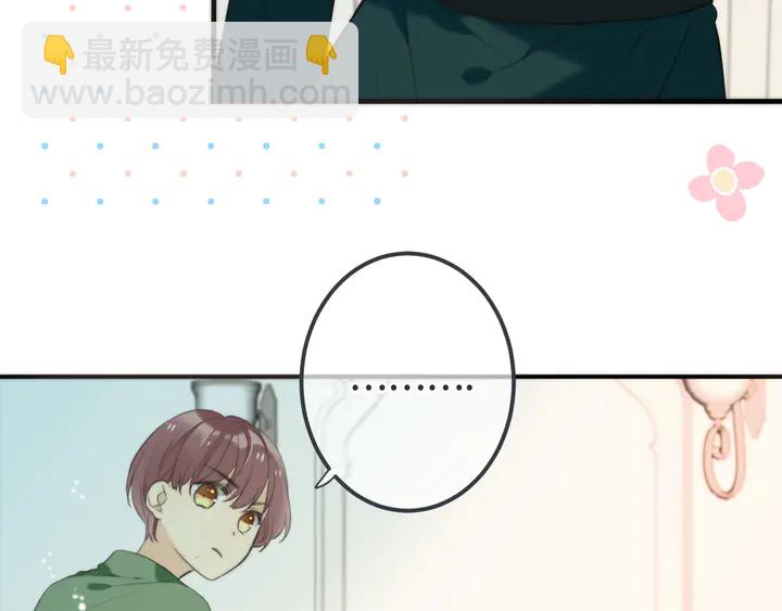 第13话 暴露了？！(1/3)-第16话