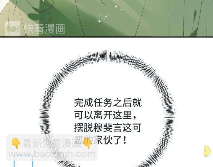 第13话 暴露了？！(1/3)-第16话