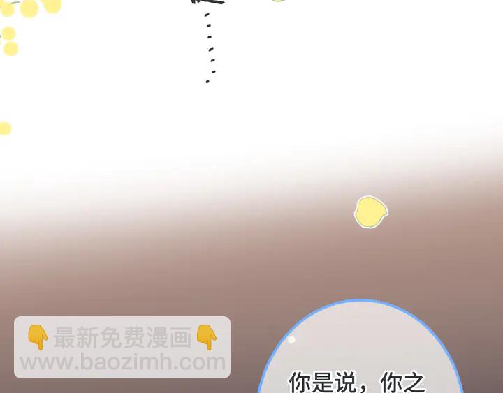 第13话 暴露了？！(1/3)-第16话