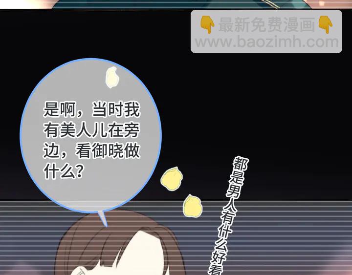 第13话 暴露了？！(1/3)-第16话