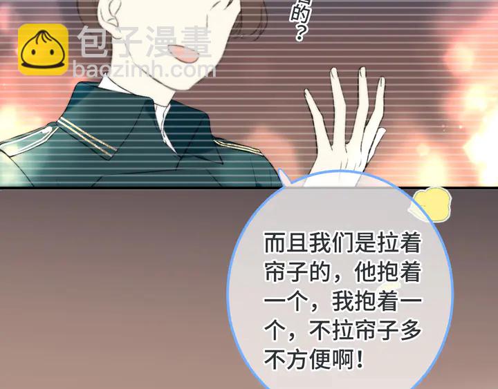第13话 暴露了？！(1/3)-第16话