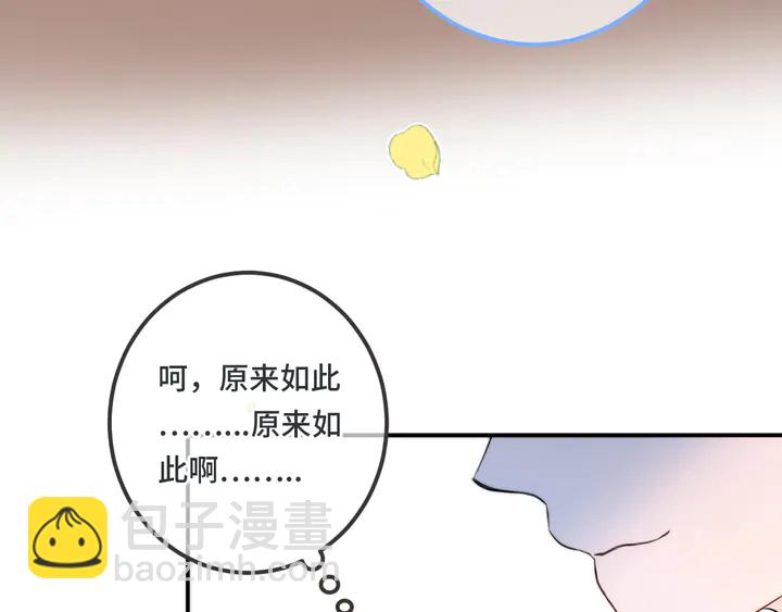 第13话 暴露了？！(1/3)-第16话