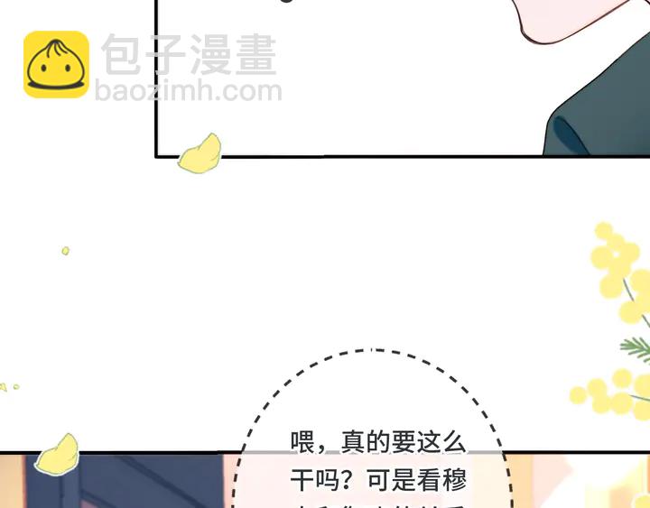 第13话 暴露了？！(1/3)-第16话