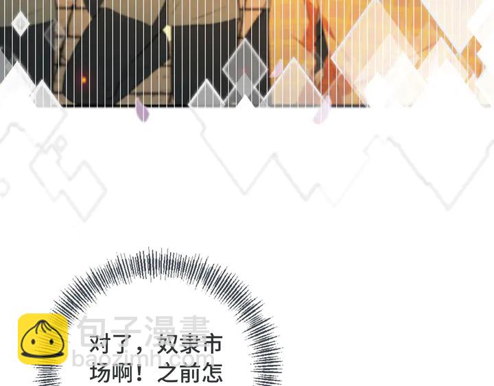 第13话 暴露了？！(1/3)-第16话