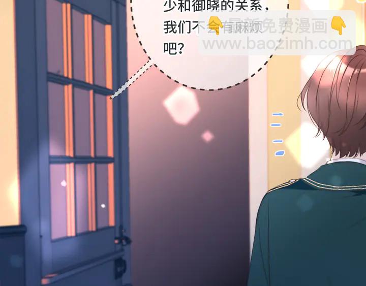 第13话 暴露了？！(1/3)-第16话