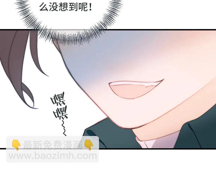 第13话 暴露了？！(1/3)-第16话