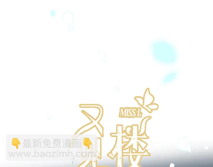 第13话 暴露了？！(1/3)-第16话