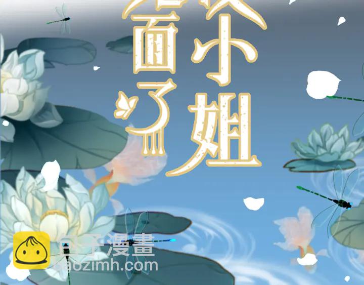 第13话 暴露了？！(1/3)-第16话