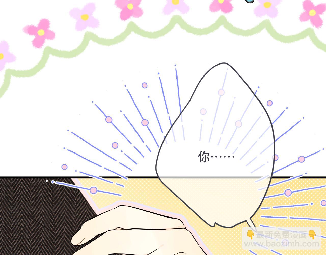 第141话 一直注视着你(1/4)-第152话