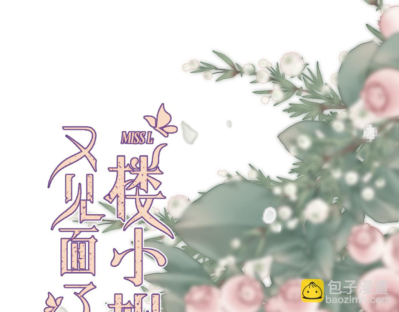 第141话 一直注视着你(1/4)-第152话