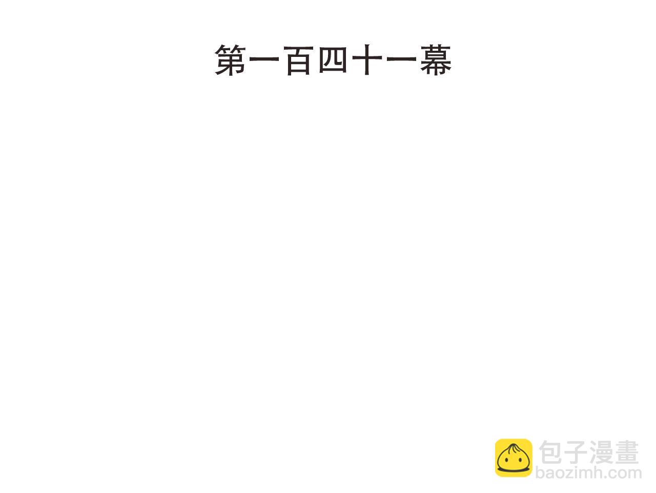 第141话 一直注视着你(1/4)-第152话