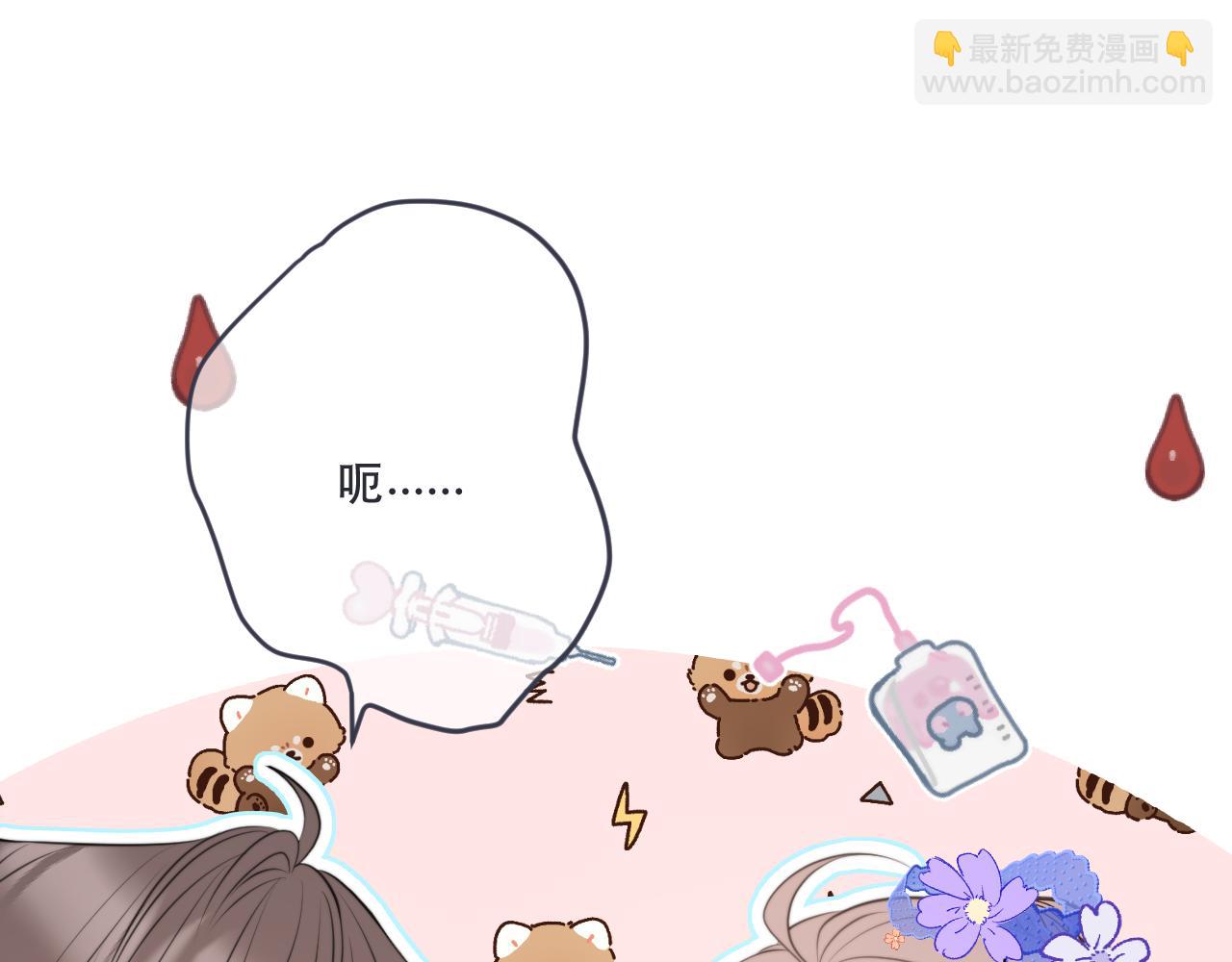 第141话 一直注视着你(1/4)-第152话