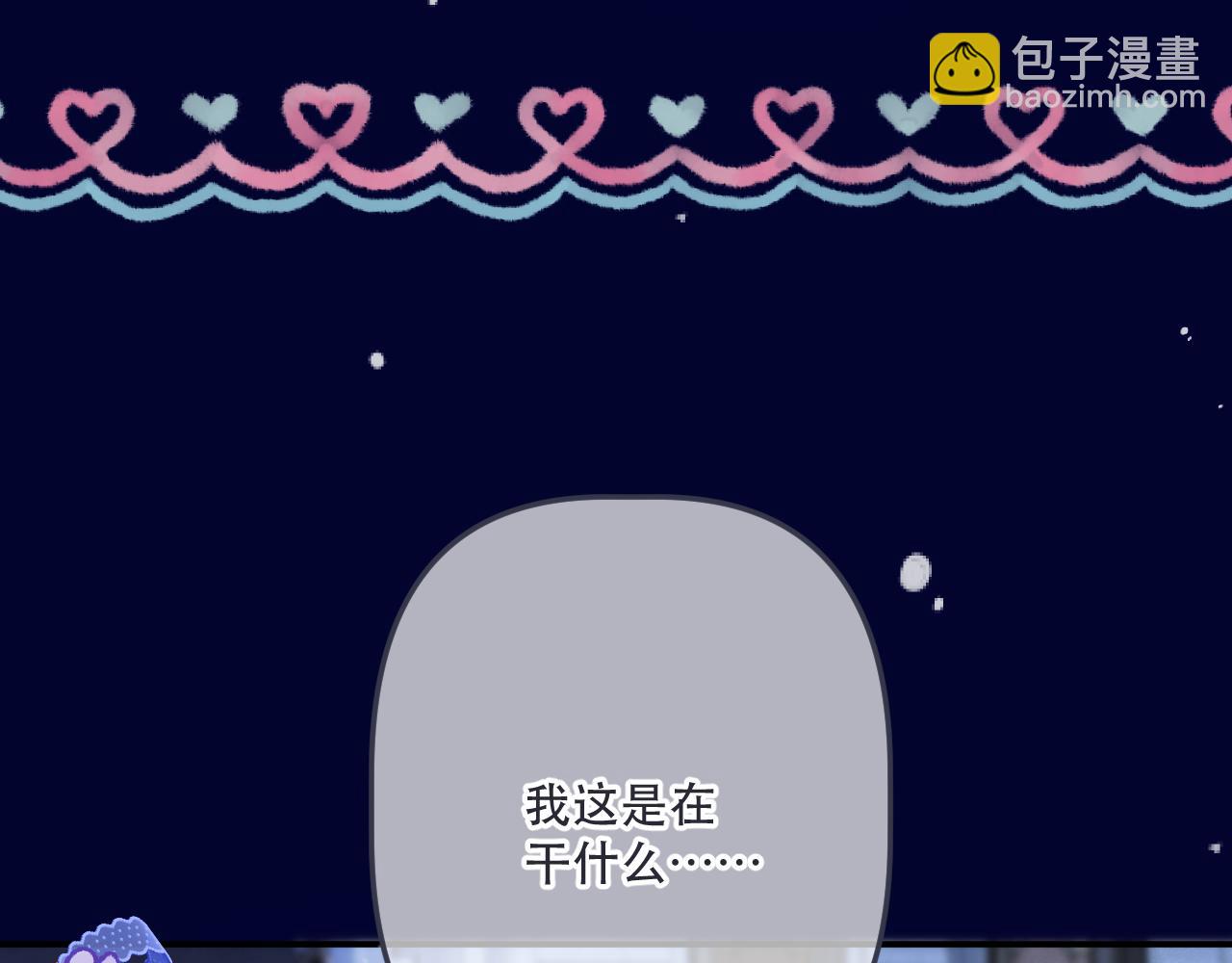 第141话 一直注视着你(1/4)-第152话