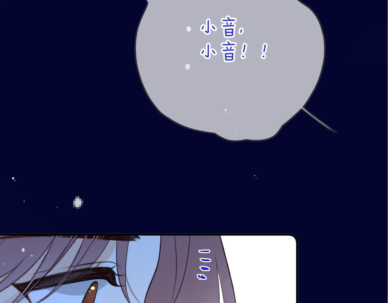 第141话 一直注视着你(1/4)-第152话