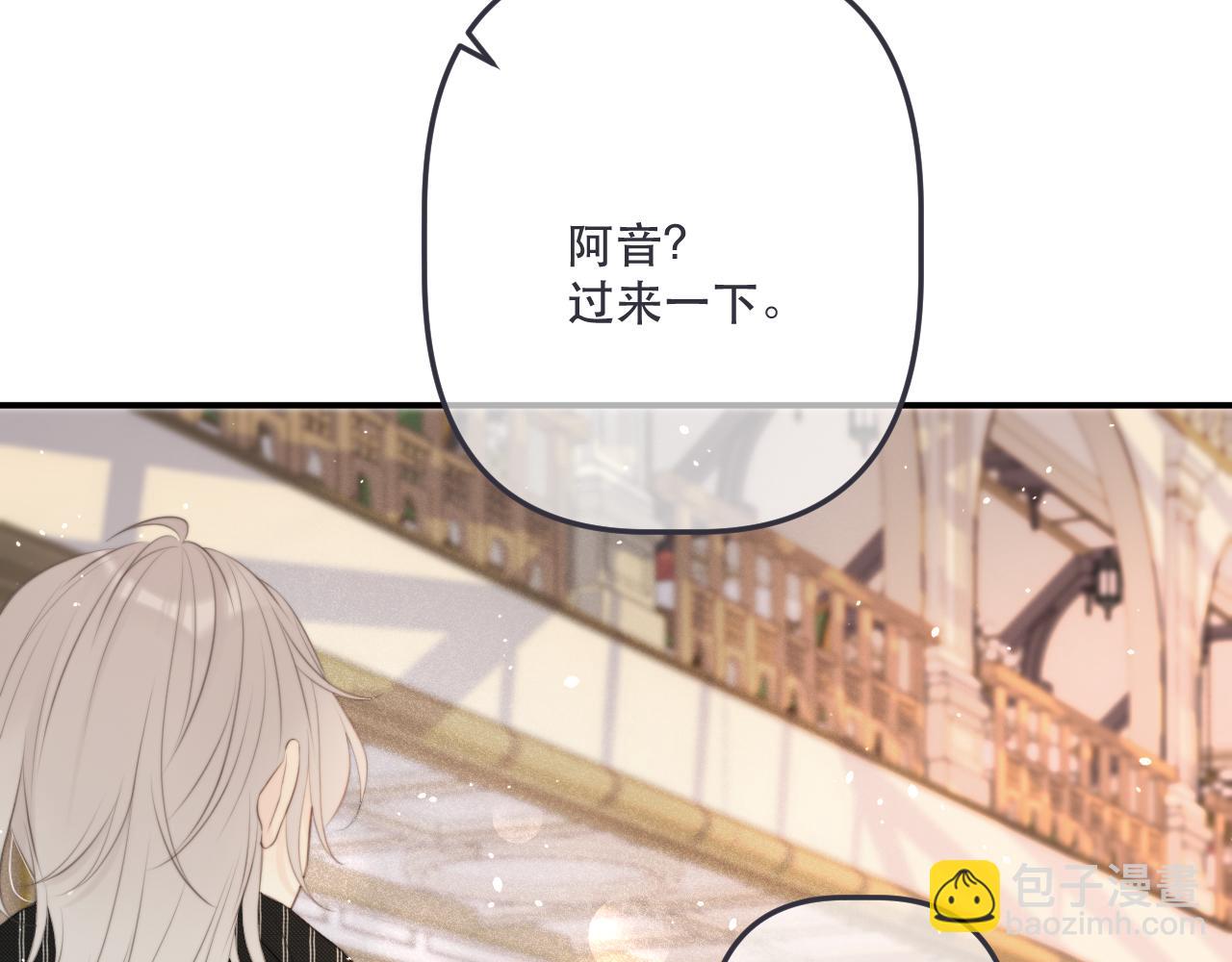 第143话 穆狗变装(1/3)-第154话