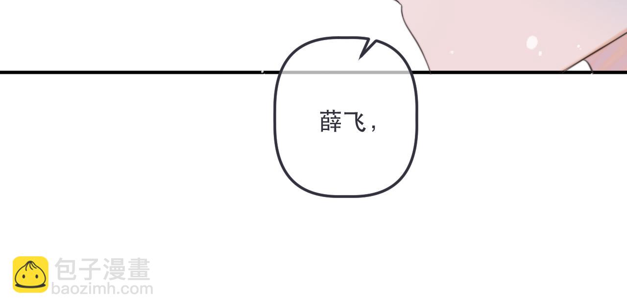 第143话 穆狗变装(1/3)-第154话