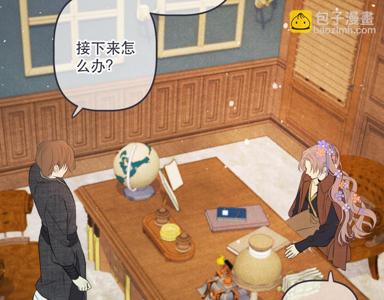 第143话 穆狗变装(1/3)-第154话