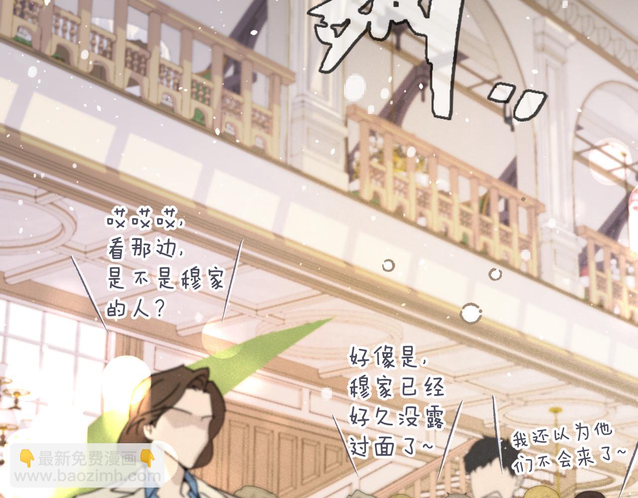 第143话 穆狗变装(1/3)-第154话
