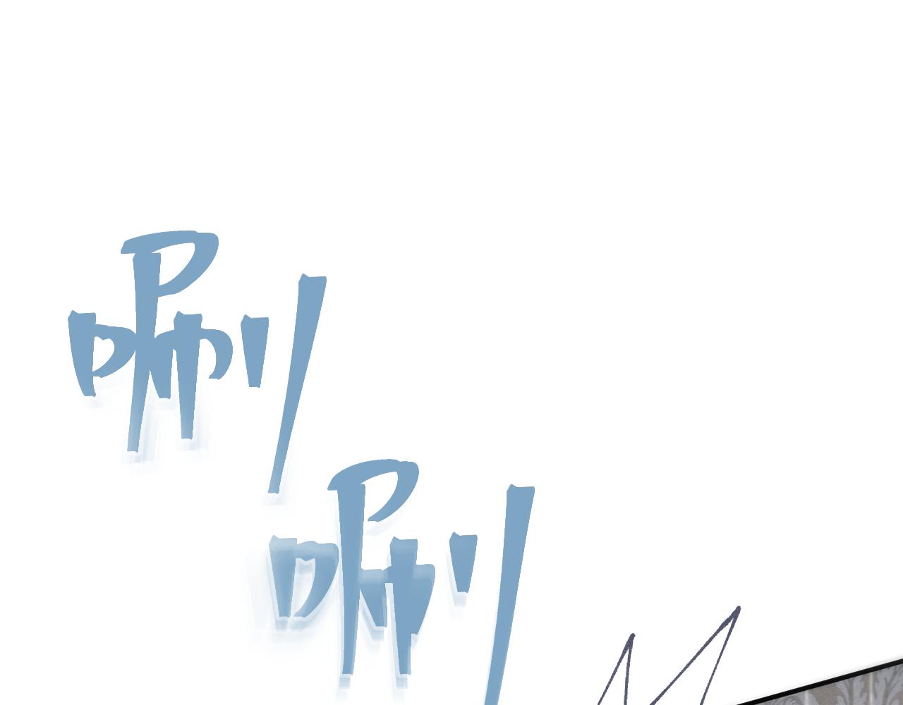 第146话 师父的身世(1/3)-第156话