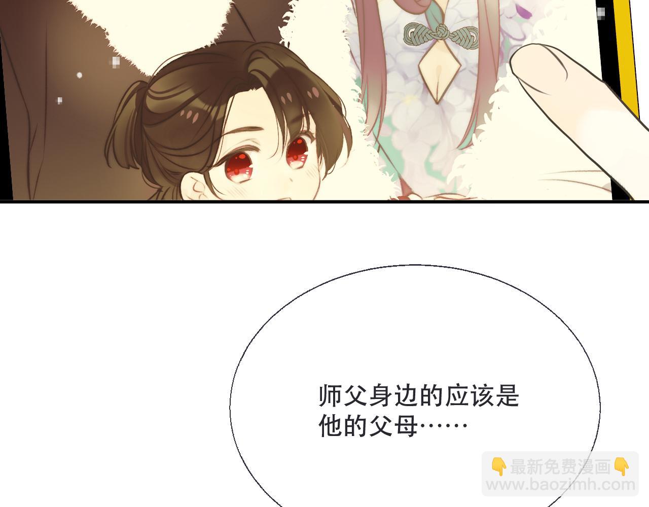 第146话 师父的身世(1/3)-第156话