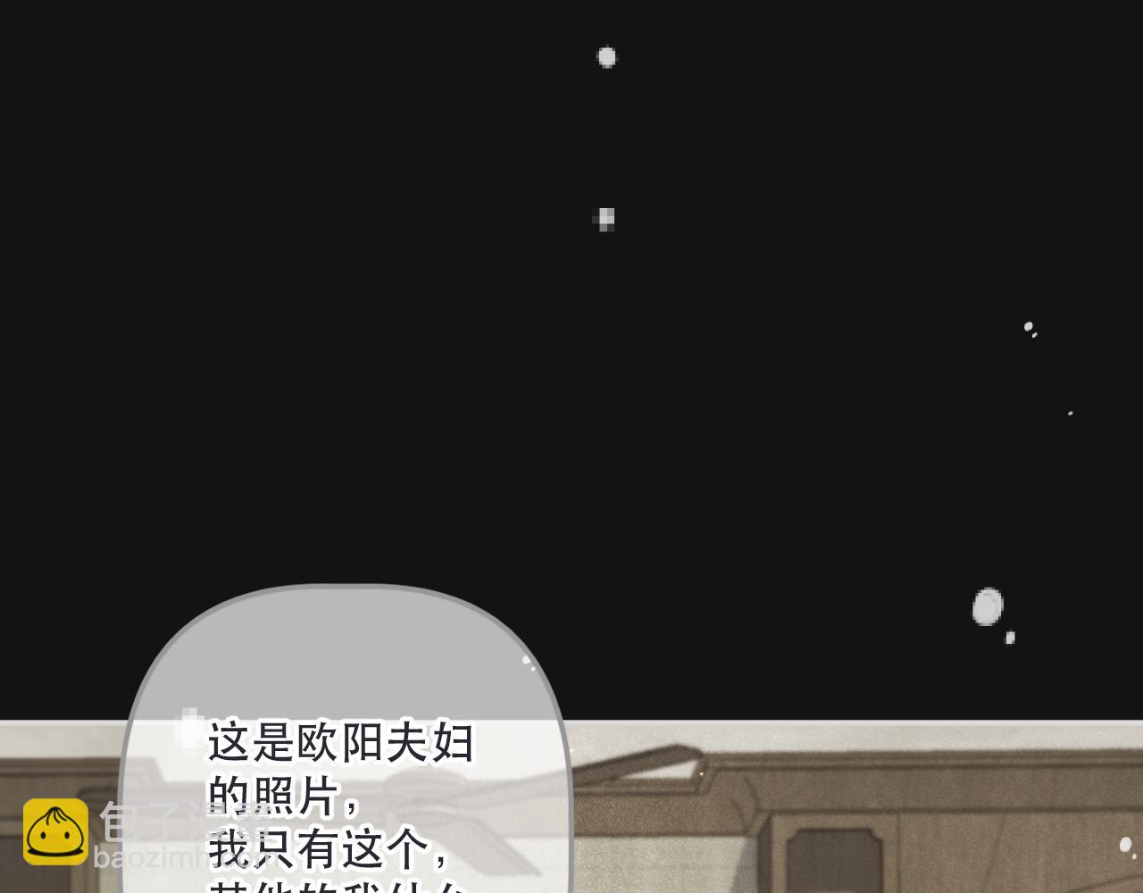 第146话 师父的身世(1/3)-第156话