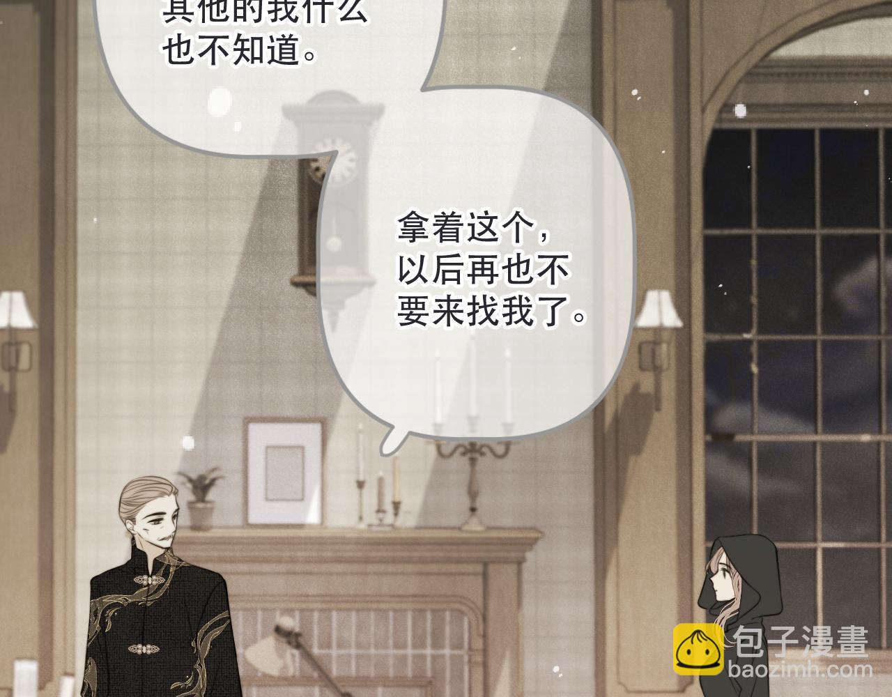 第146话 师父的身世(1/3)-第156话