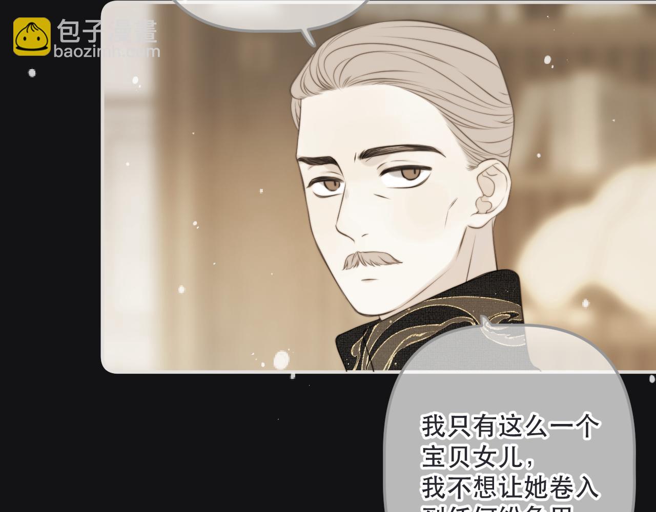第146话 师父的身世(1/3)-第156话