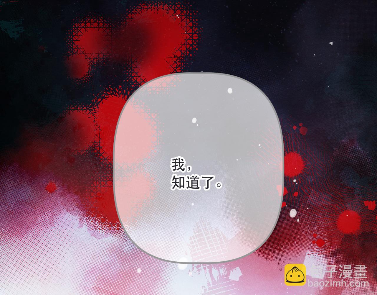 第146话 师父的身世(1/3)-第156话