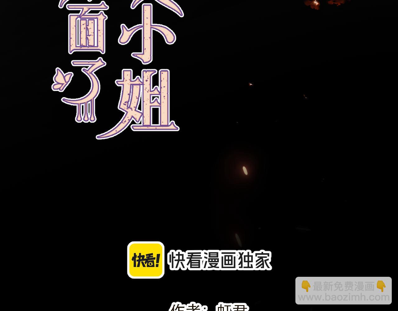 第148话 护犊子(1/4)-第158话