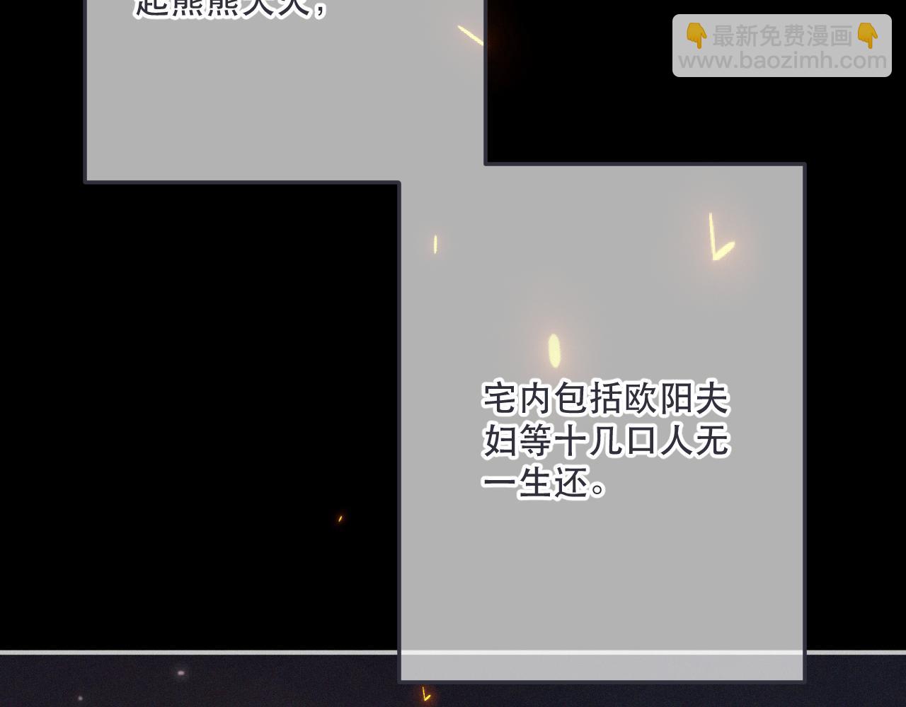 第148话 护犊子(1/4)-第158话