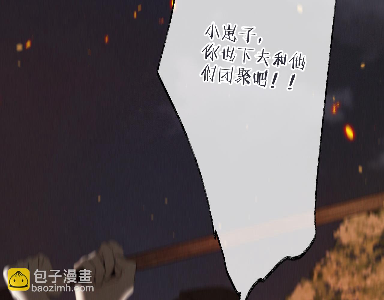 第148话 护犊子(1/4)-第158话