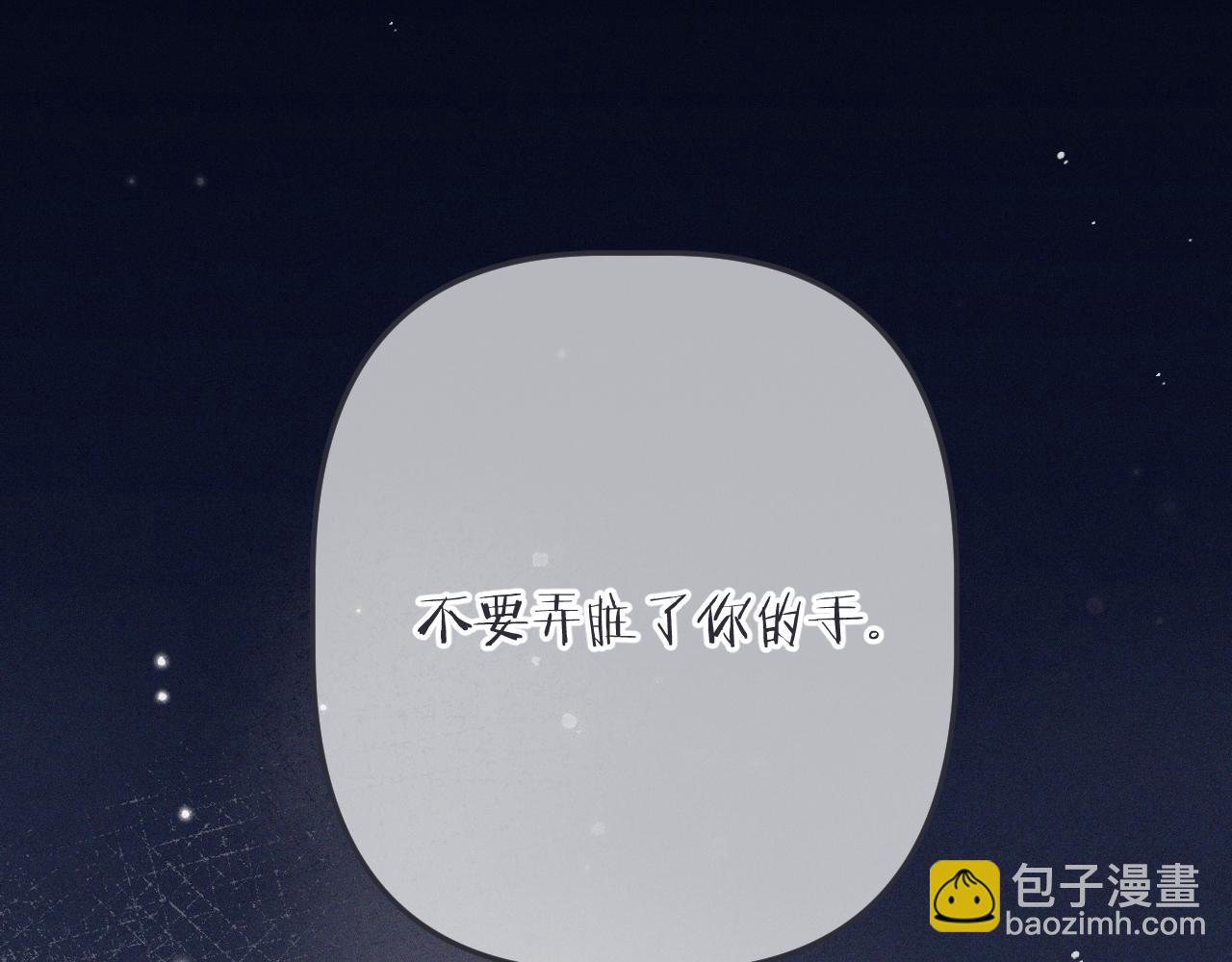 第150话 证明给我看啊！(1/3)-第160话