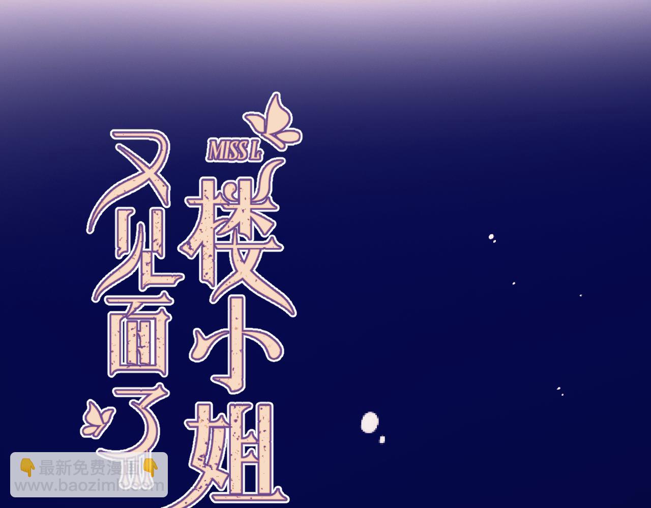 第150话 证明给我看啊！(1/3)-第160话