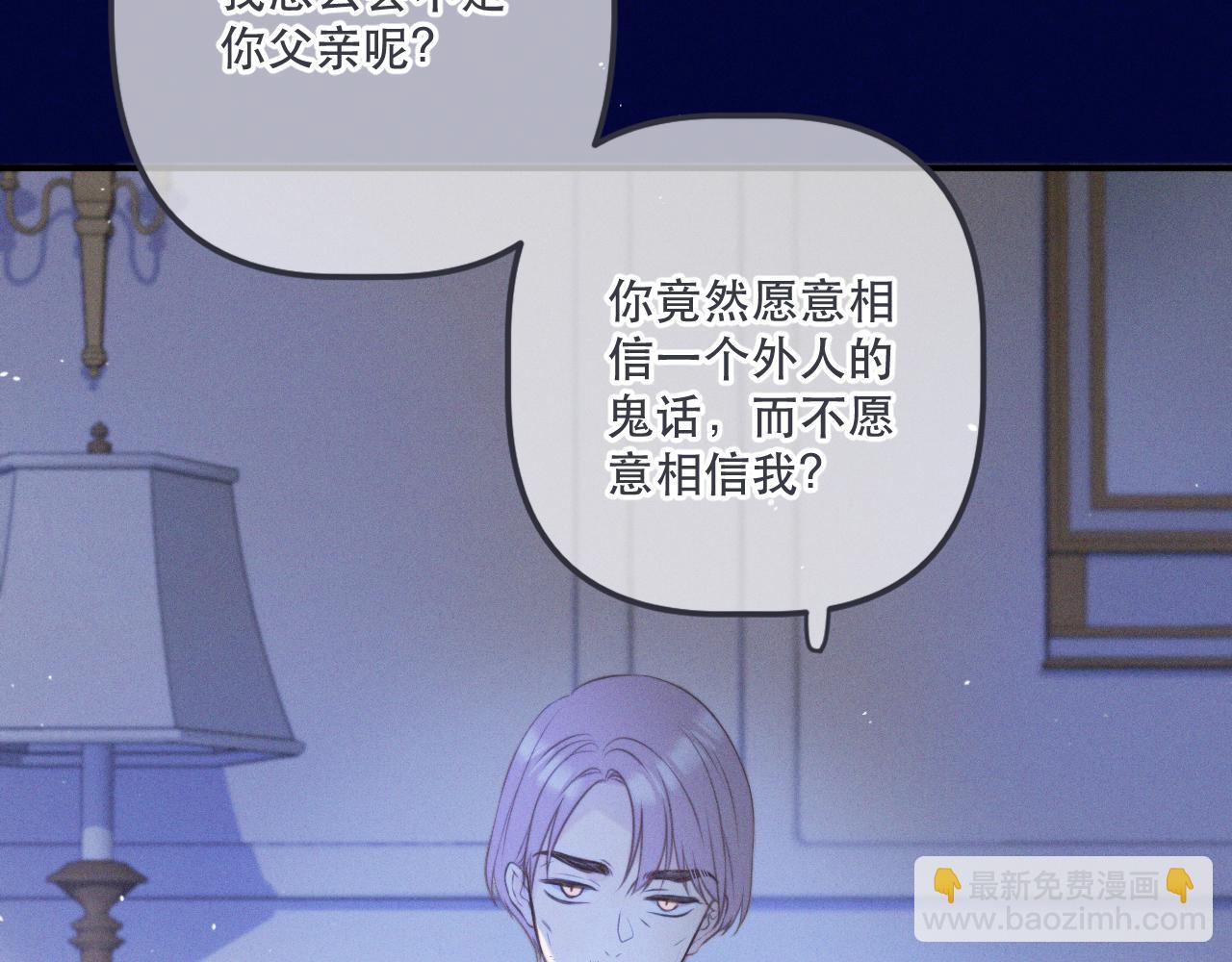 第150话 证明给我看啊！(1/3)-第160话