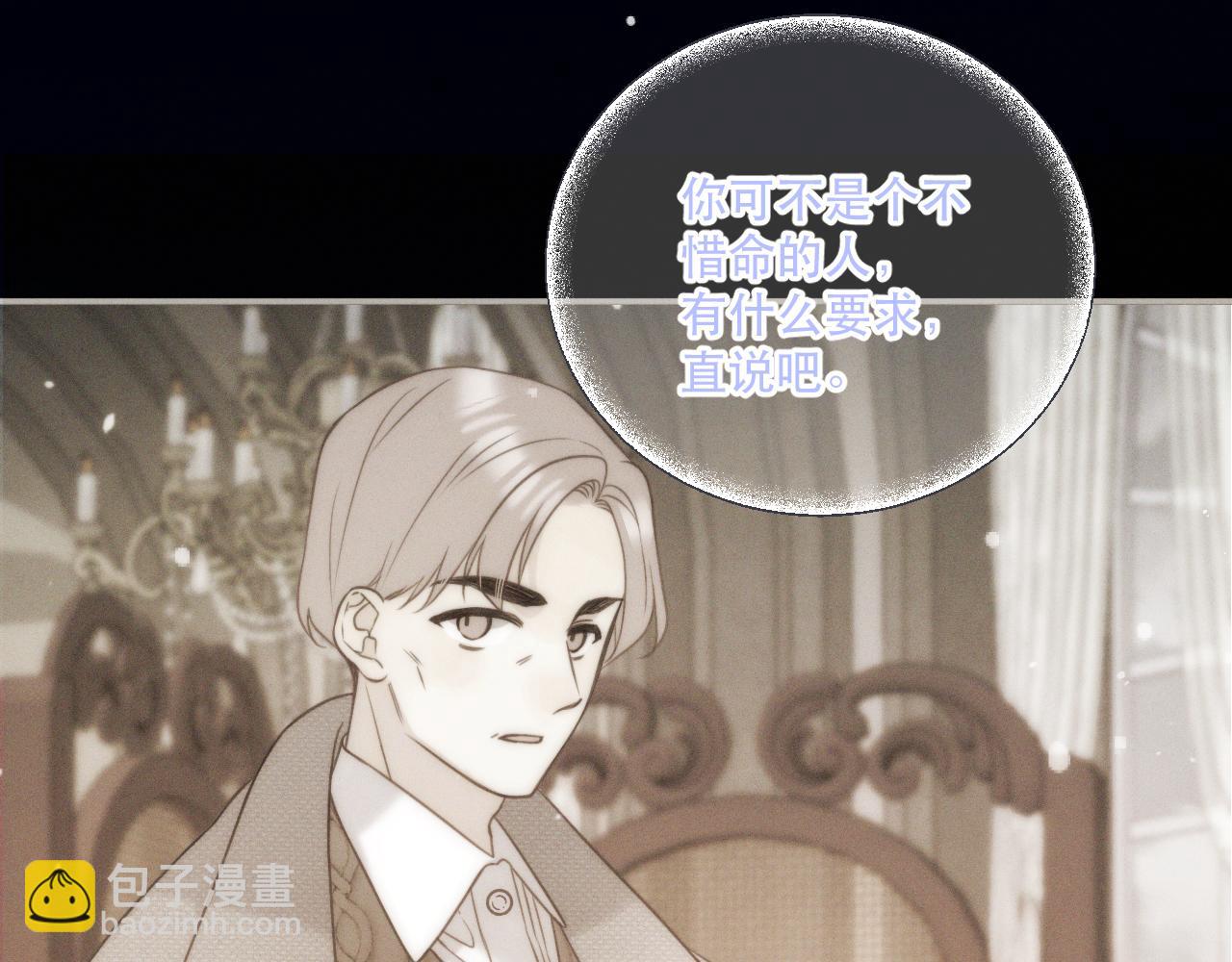 第150话 证明给我看啊！(1/3)-第160话