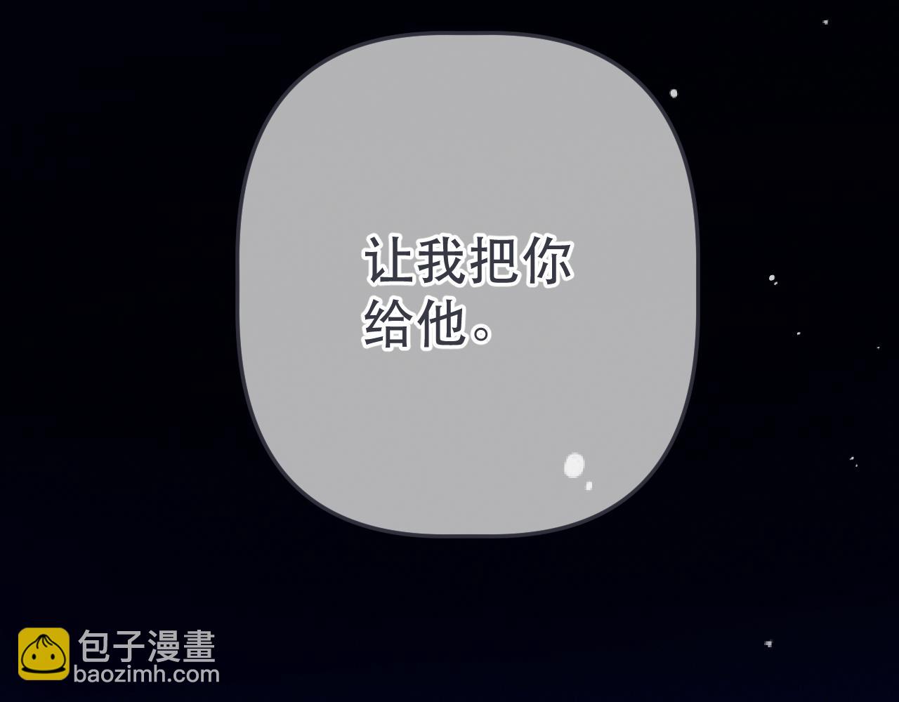 第150话 证明给我看啊！(1/3)-第160话